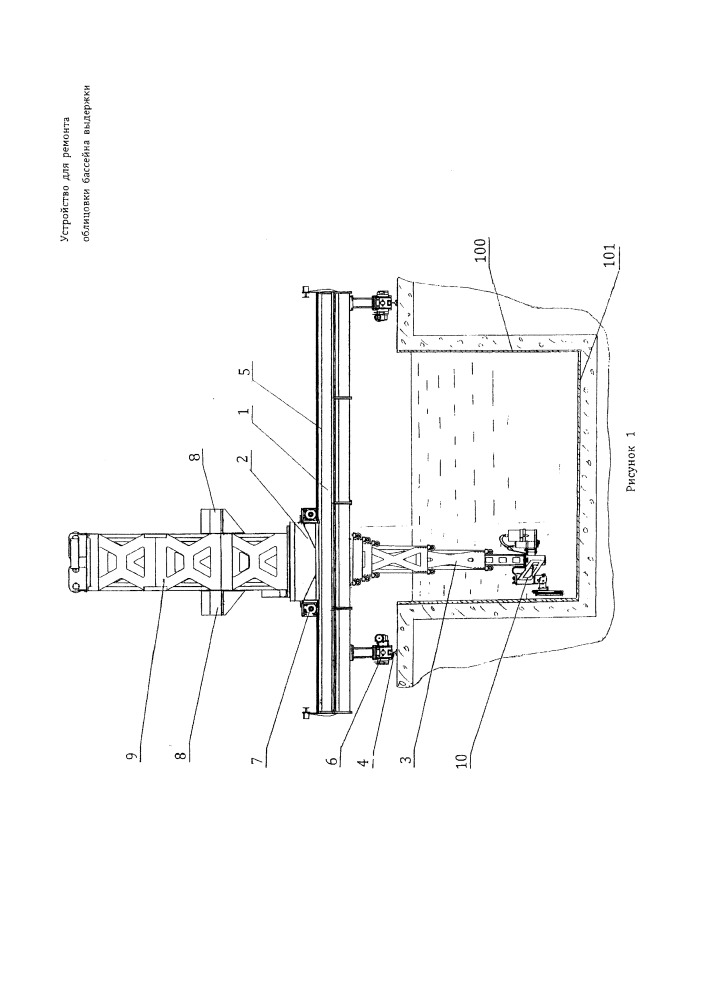 Устройство для ремонта облицовки бассейна выдержки (патент 2661335)
