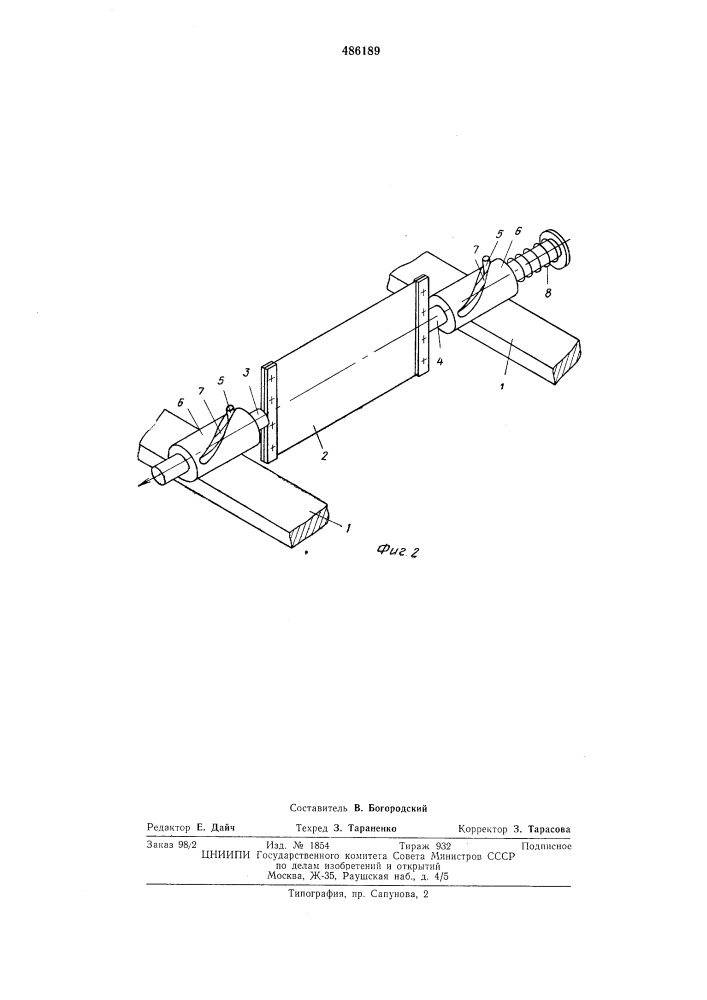Шторный регулятор светового потока (патент 486189)