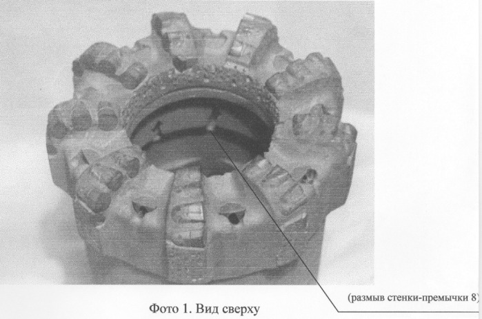 Долото для отбора керна (патент 2244091)