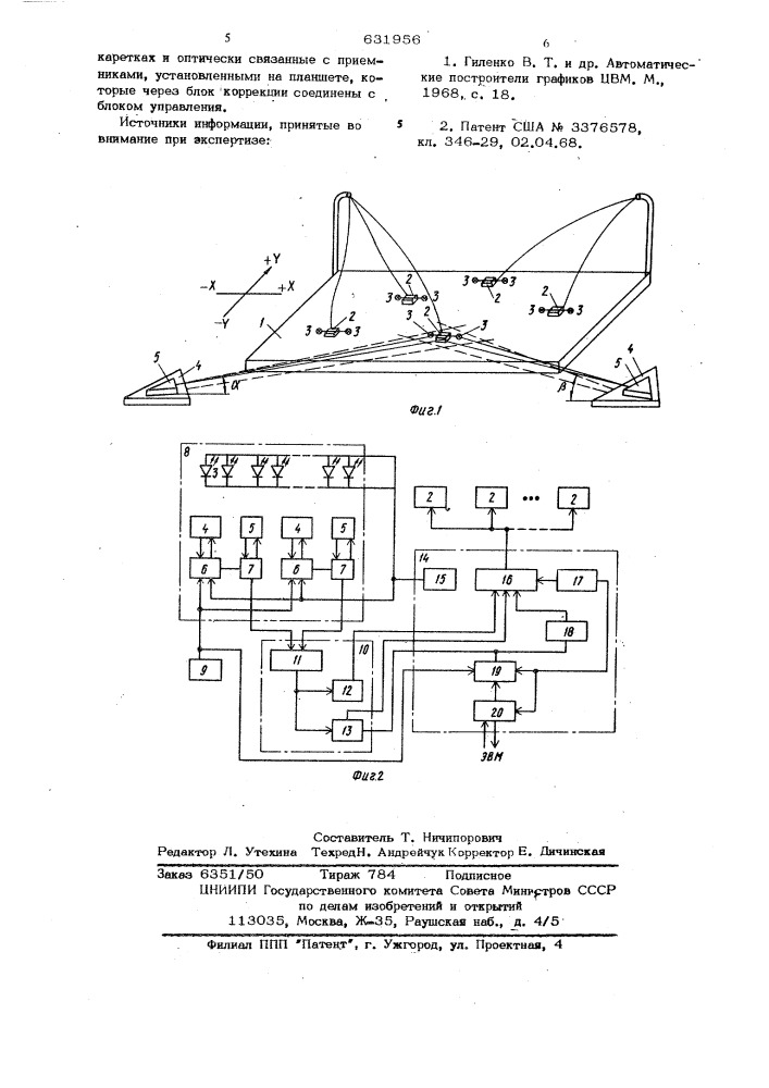 Устройство для вывода графической информации (патент 631956)
