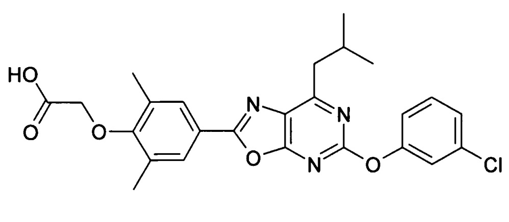Производные карбоновых кислот с оксазоло[5, 4-d]пиримидиновым циклом (патент 2609008)