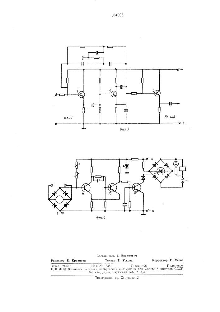 Устройство для автоматической защиты тепловыделяющей поверхности от пережога (патент 351038)