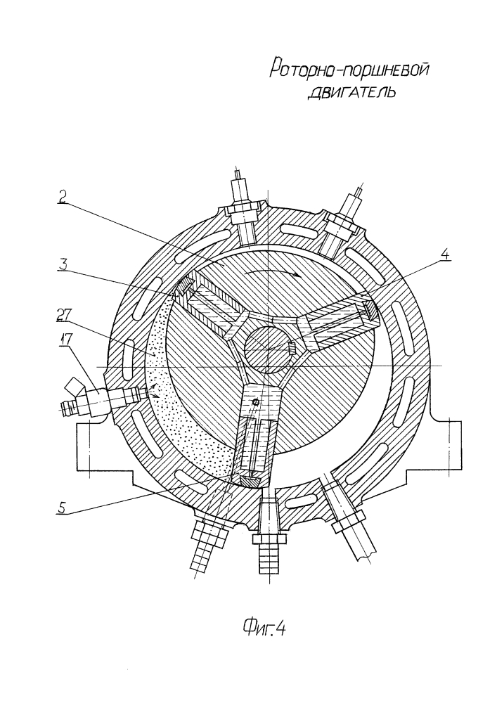 Роторно-поршневой двигатель (патент 2613012)