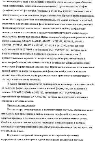 Способ газофазной полимеризации олефинов (патент 2350627)