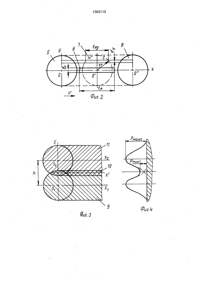 Способ обработки деталей дробью (патент 1562112)