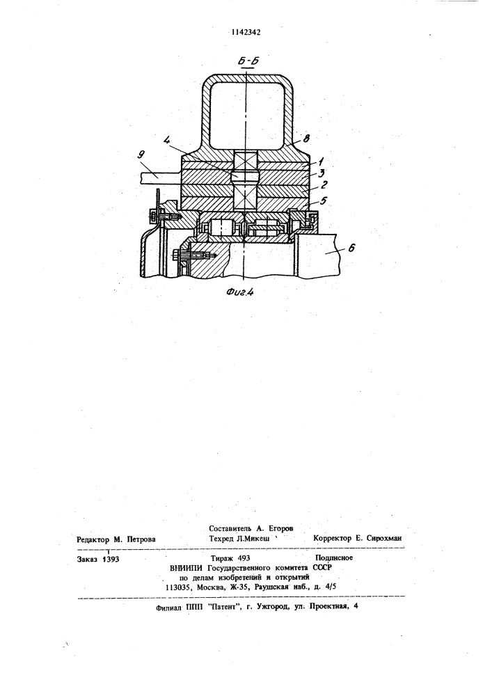 Тележка железнодорожного вагона (патент 1142342)