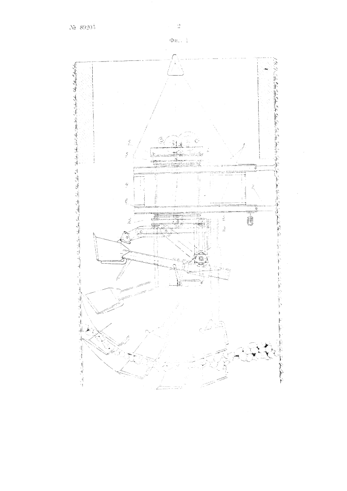 Устройство для проходки вертикальных стволов шахт (патент 89205)
