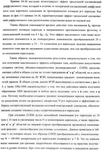 Преобразователь электромагнитного излучения (патент 2367063)