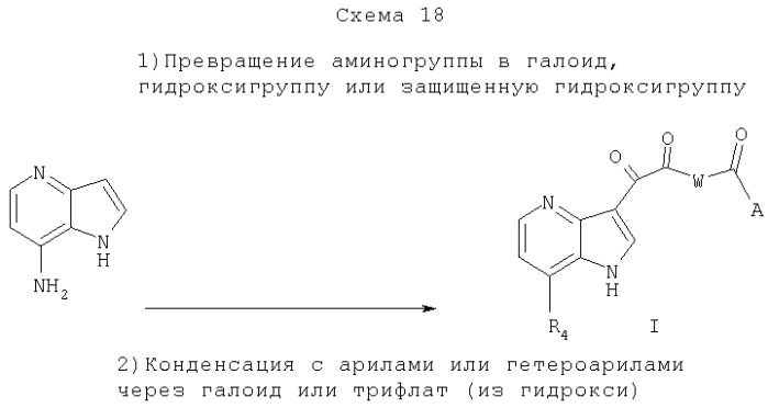 Азаиндолоксоуксусные производные пиперазины и фармацевтическая композиция на их основе (патент 2303038)