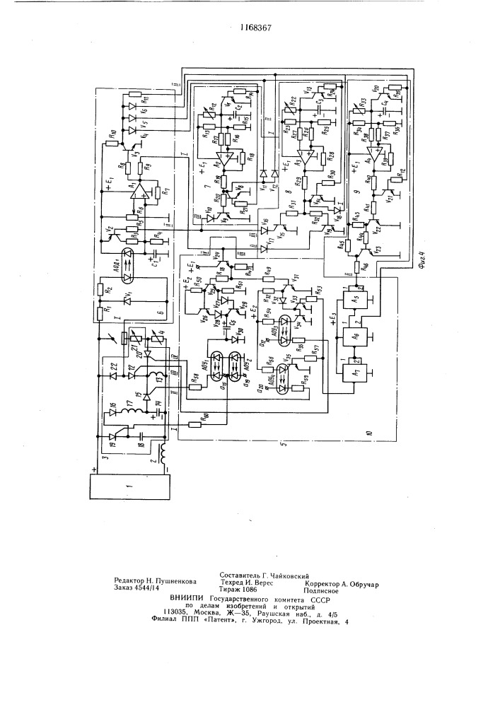 Способ электродуговой сварки с короткими замыканиями дугового промежутка и устройство для его осуществления (патент 1168367)