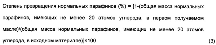 Способ получения базового состава смазочного масла (патент 2528977)