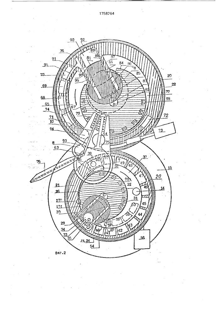 Силовая установка, способ ее работы, двигатель внутреннего сгорания и способ его работы (патент 1758264)