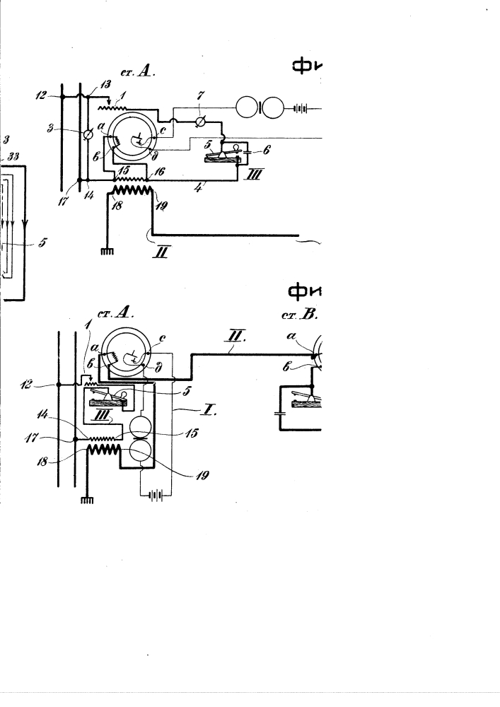 Устройство для телеграфирования переменными токами (патент 2930)