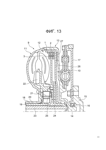 Демпферное устройство для гашения крутильных колебаний (патент 2576650)