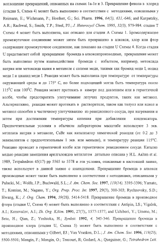 Индольные, азаиндольные и родственные гетероциклические 4-алкенилпиперидинамиды (патент 2323934)