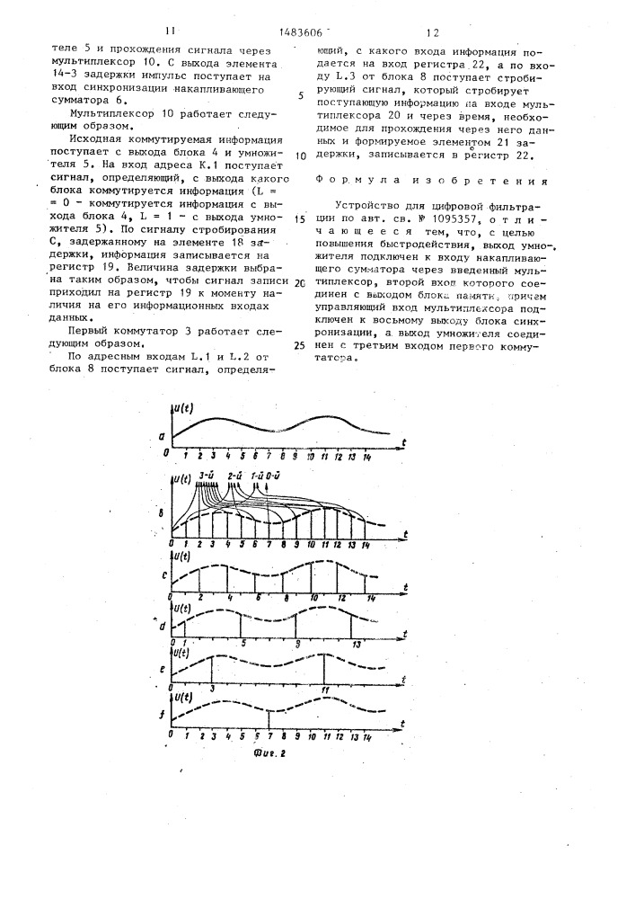 Устройство для цифровой фильтрации (патент 1483606)