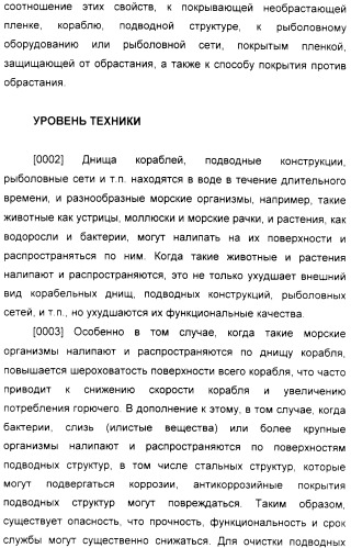 Циклическое соединение карбоксильной кислоты и его использование (патент 2332433)