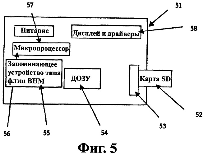 Навигационное устройство, отображающее информацию о движении (патент 2354935)