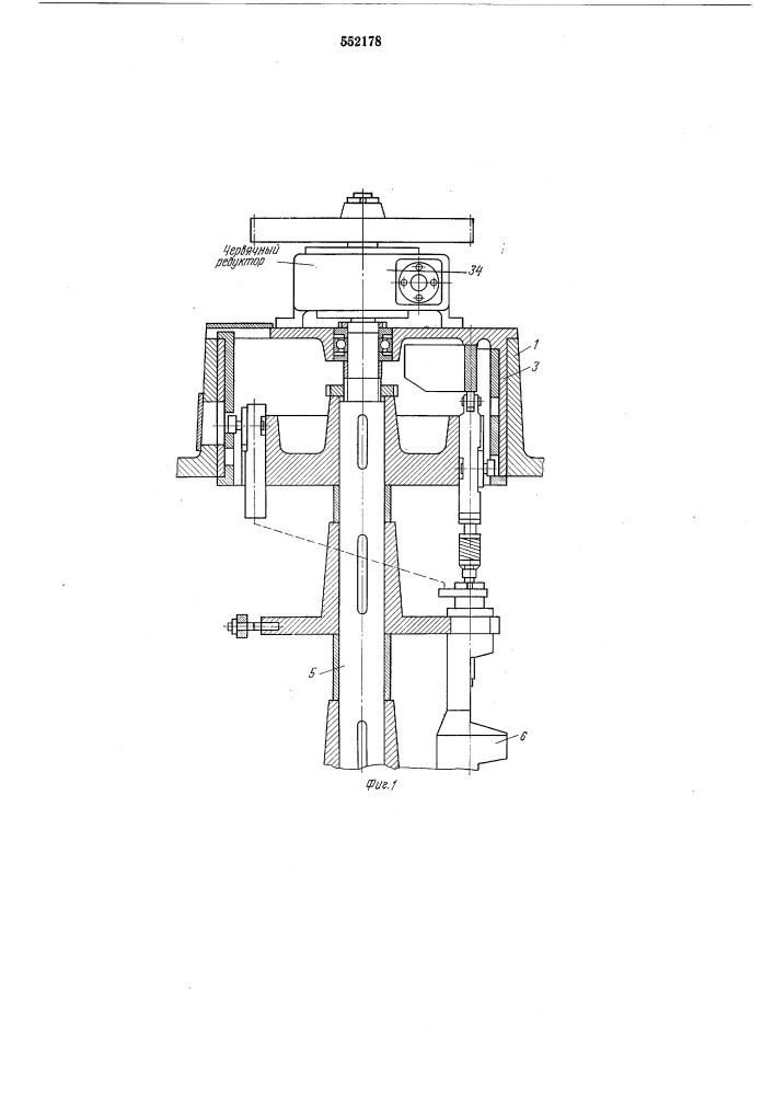 Рабочий ротор для механической обработки (патент 552178)