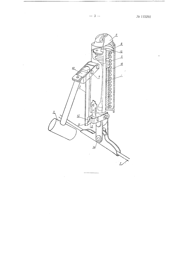 Устройство для сброса отложений с проводов линий электропередачи (патент 115292)