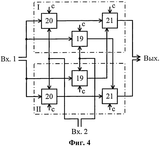 Фазометр когерентно-импульсных сигналов (патент 2513656)
