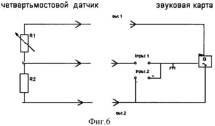 Способ подключения полумостового датчика к персональному компьютеру (патент 2265878)