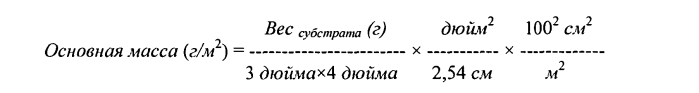 Полимеры, адсорбирующие загрязнитель (патент 2573841)