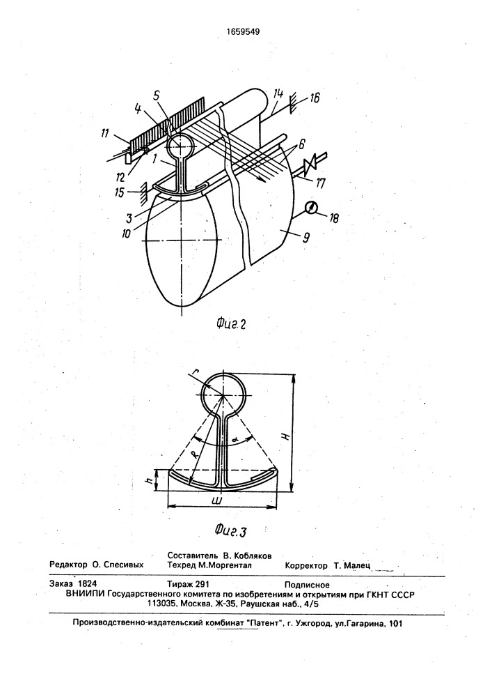Нитенатяжное устройство быстроходной основовязальной машины (патент 1659549)