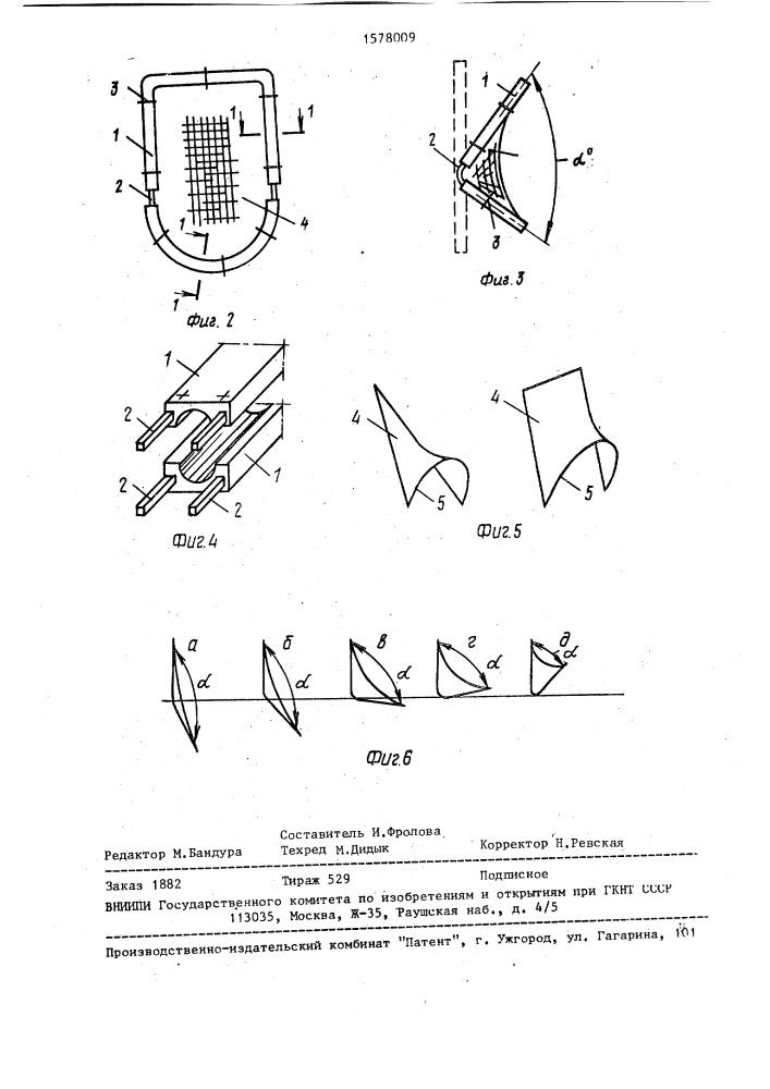 Контурная форма для изготовления из термоусаживающихся пленочных материалов оболочек (патент 1578009)