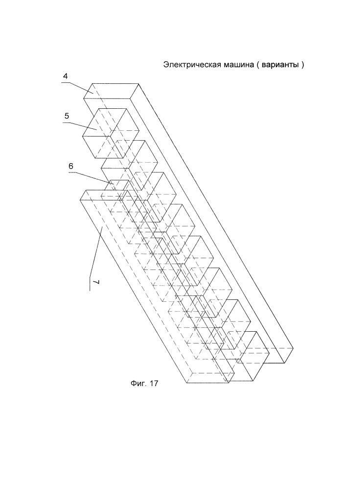 Электрическая машина (варианты) (патент 2650879)