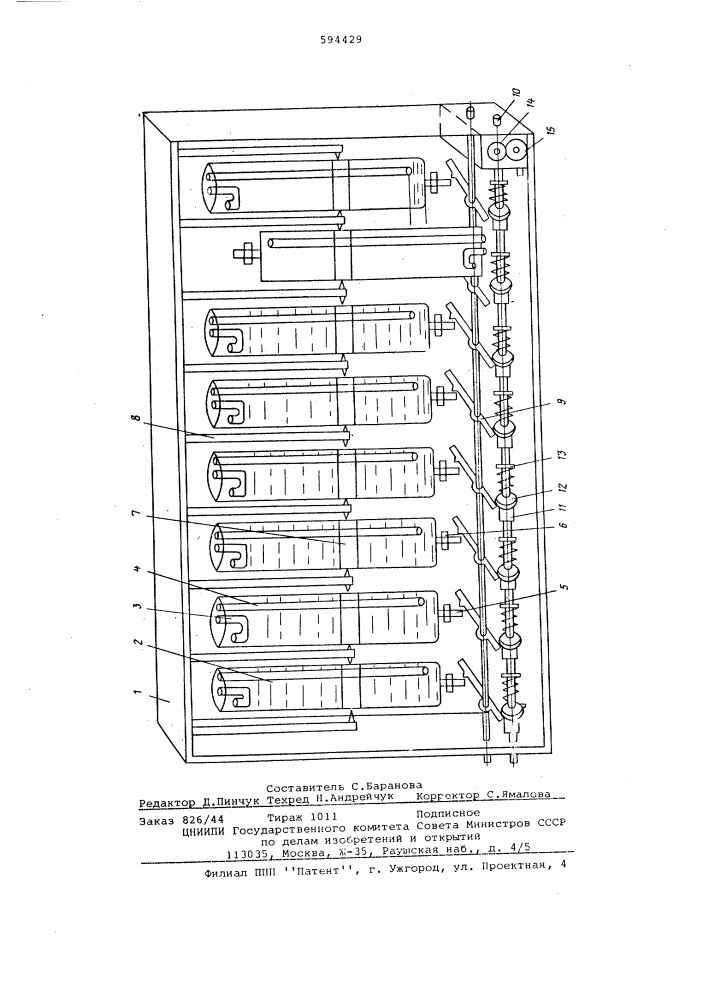 Пробоотборник для газа (патент 594429)