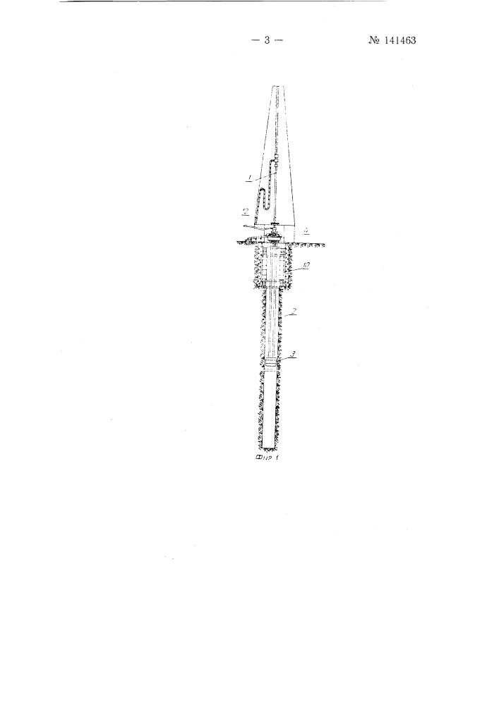 Эрлифтное устройство для бурения стволов (патент 141463)