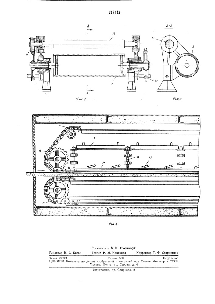 Устройство для приклейки к теплоизоляционным волокнистым плитам или матам облицовочногослоя (патент 218412)