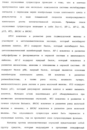 Композиции субероиланилид-гидроксаминовой кислоты и способы их получения (патент 2354362)