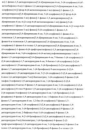 Соединения и композиции в качестве ингибиторов активности каннабиноидного рецептора 1 (патент 2431635)