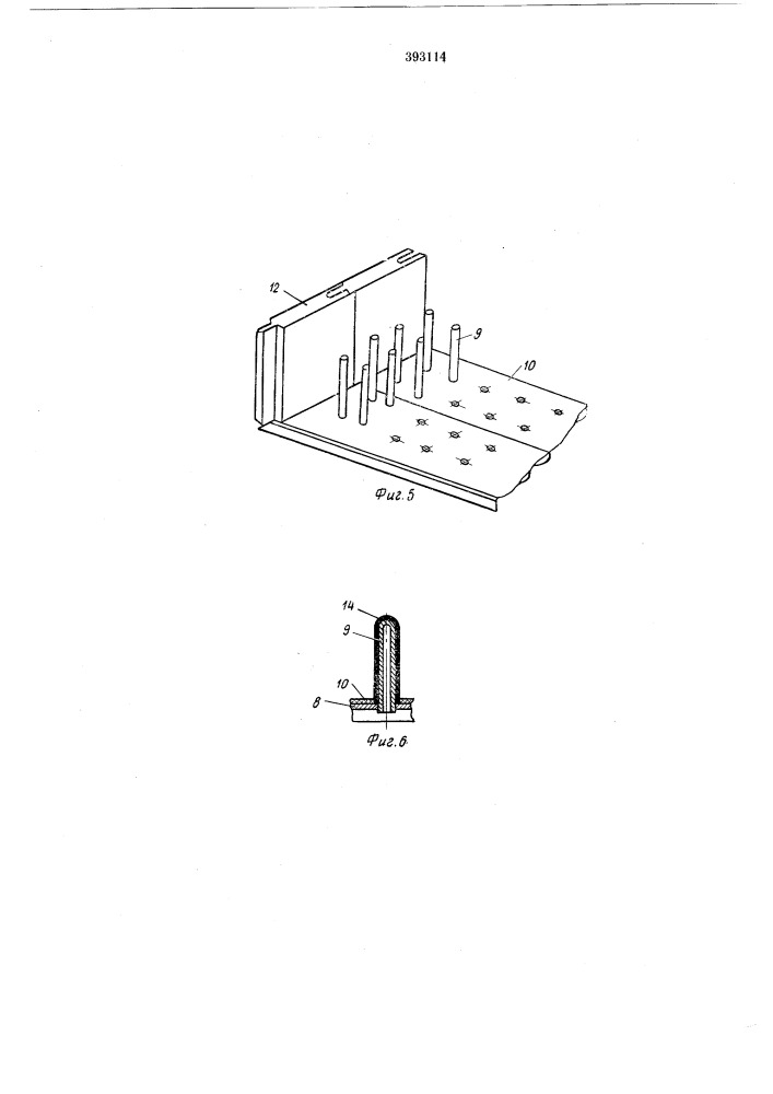 Установка для непрерывного изготовления иолосовои латексной губки (патент 393114)
