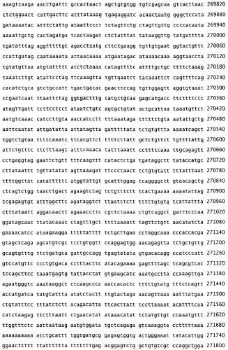Применение s1p (патент 2362565)