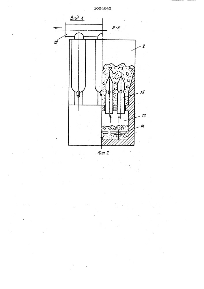 Установка для термической обработки материалов в кипящем слое (патент 1054642)