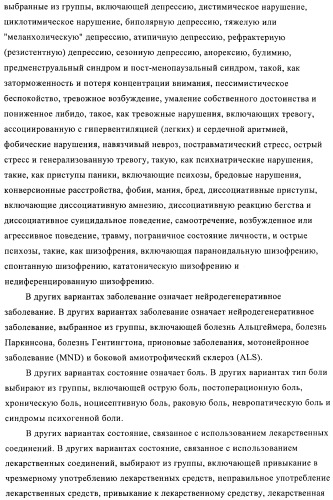 Диариламин-содержащие соединения, композиции и их применение в качестве модуляторов рецепторов с-кit (патент 2436776)