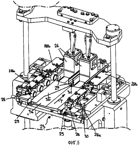 Способ и устройство для упаковки порционных продуктов в заготовку для упаковки (патент 2507132)