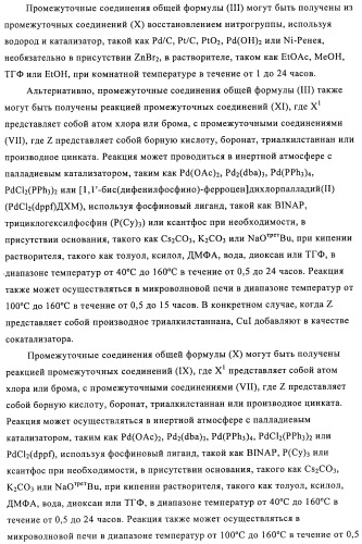 Производные азабифениламинобензойной кислоты в качестве ингибиторов dhodh (патент 2481334)