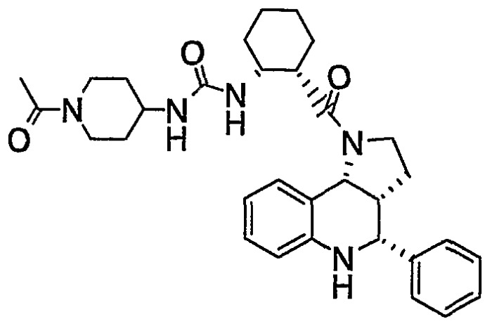 Конденсированное хинолиновое производное и его применение (патент 2384571)