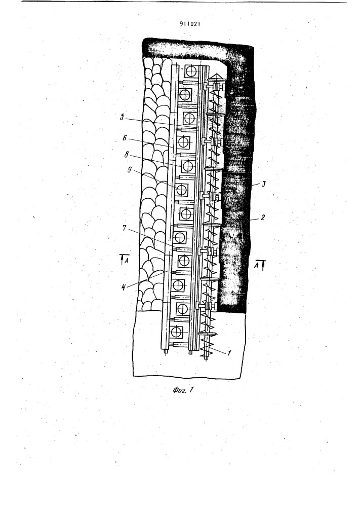 Устройство для выемки угля (патент 911021)