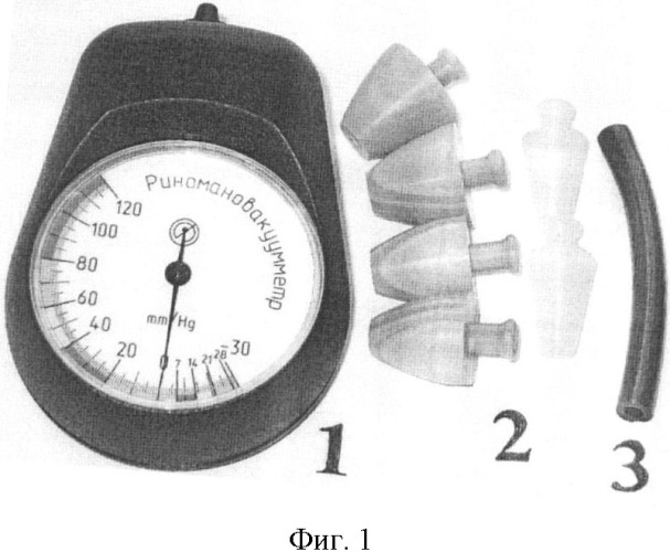 Устройство для измерения воздушного давления в полости носа и носоглотке при выполнении проб д. тойнби, а. вальсальвы, а. политцера (носоглоточный мановакуумметр или ринофарингомановакуумметр) (патент 2333718)