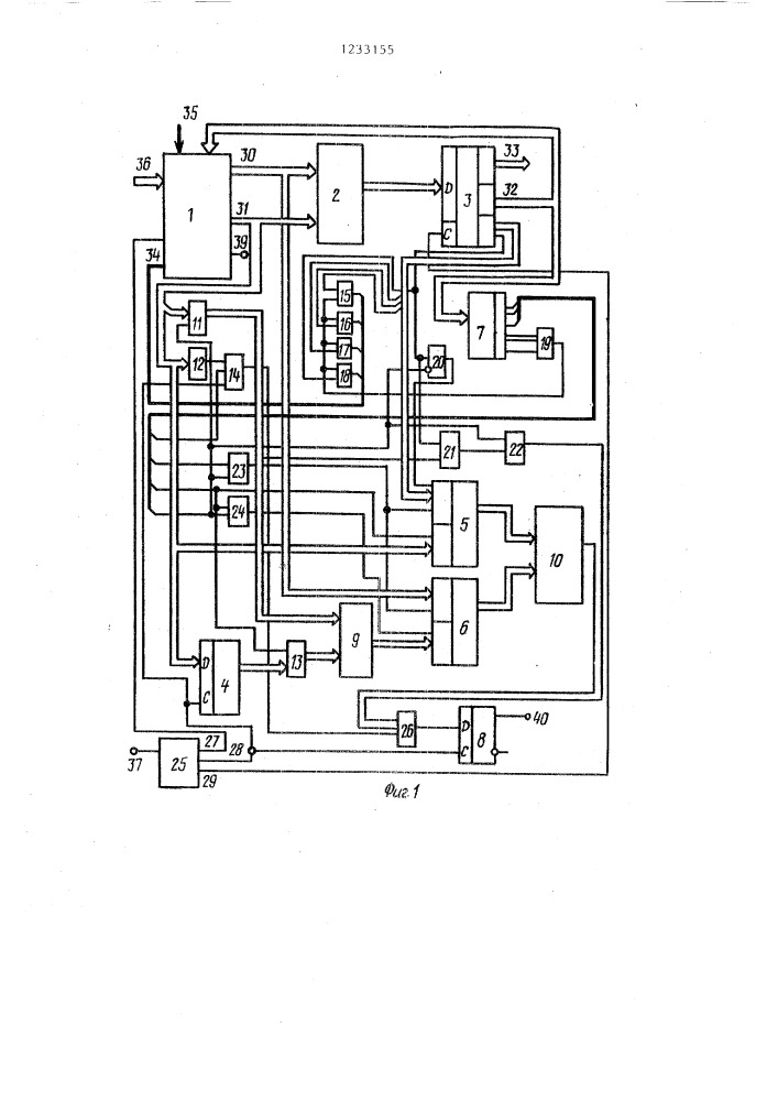Микропрограммное устройство управления с контролем (патент 1233155)