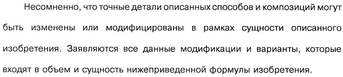 Способ модификации пищевого поведения и применение pyy или его агониста в качестве средства для модификации пищевого поведения (патент 2317104)