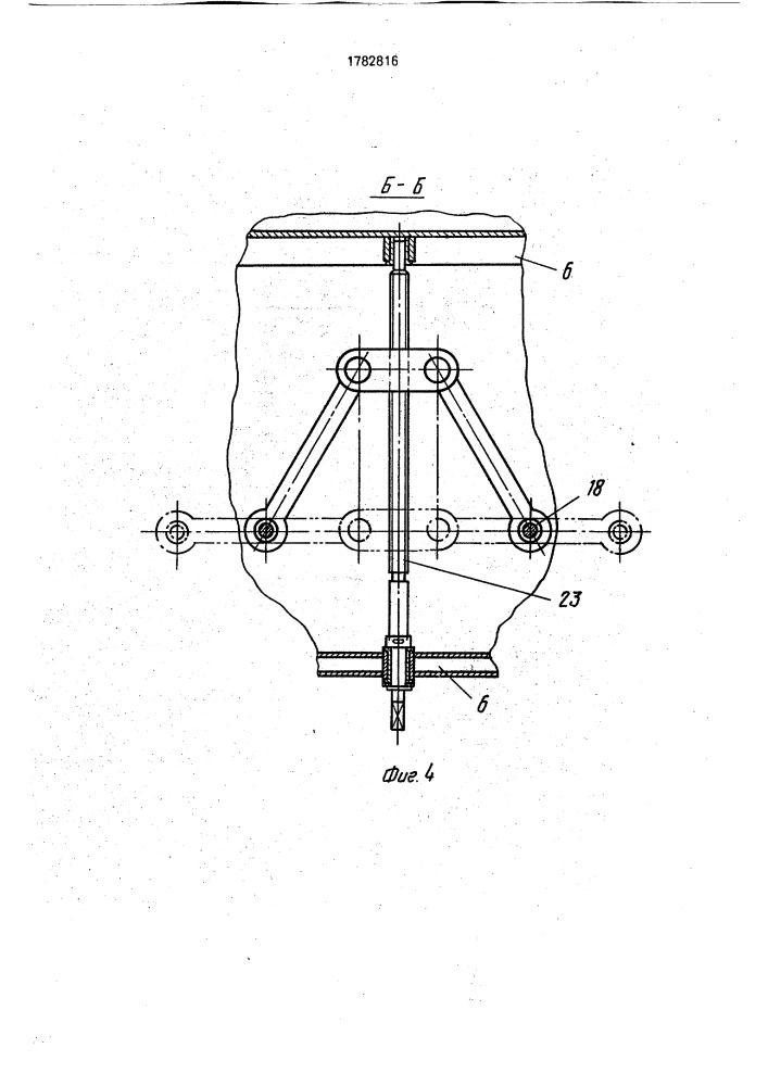 Устройство для перевозки длинномерных грузов на автопоезде (патент 1782816)