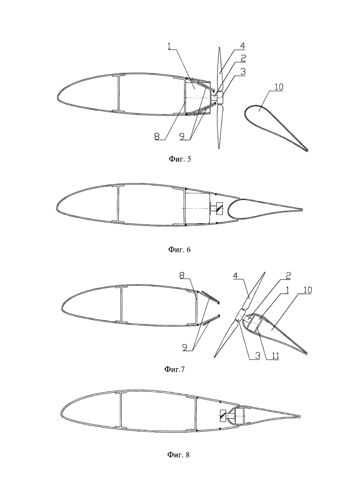 Крыло летательного аппарата с убирающимся воздушным винтом (патент 2637277)
