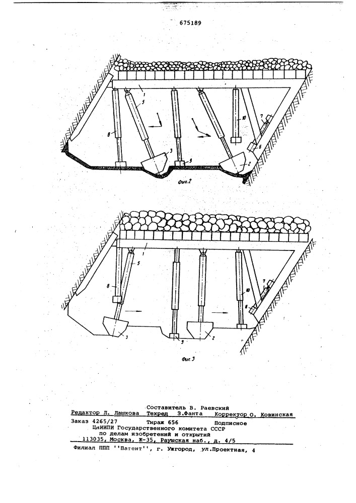 Способ управления щитовым агрегатом (патент 675189)