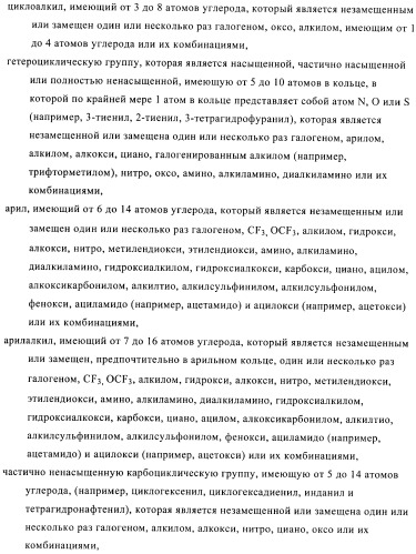 Производные пиразола в качестве ингибиторов фосфодиэстеразы 4 (патент 2379292)